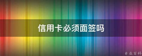 中国邮政储蓄银行信用卡app-中国邮储信用卡app官方版2024免费