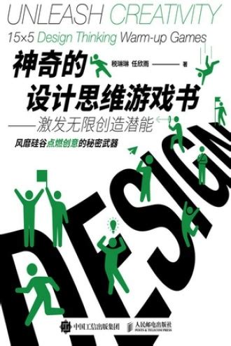 《探索频道-神奇的中国 》海报设计_9523-站酷ZCOOL