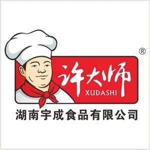 【湖南宇成食品有限公司招聘_长沙招聘信息】-前程无忧官方招聘网站