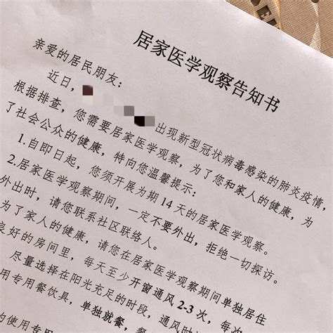 香港新增43例新冠肺炎确诊病例，累计确诊453例