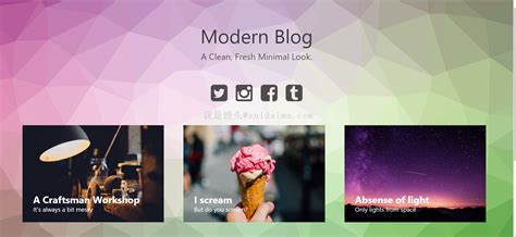 2020年最新5个简洁优秀的个人博客模板免费下载-站长资讯网