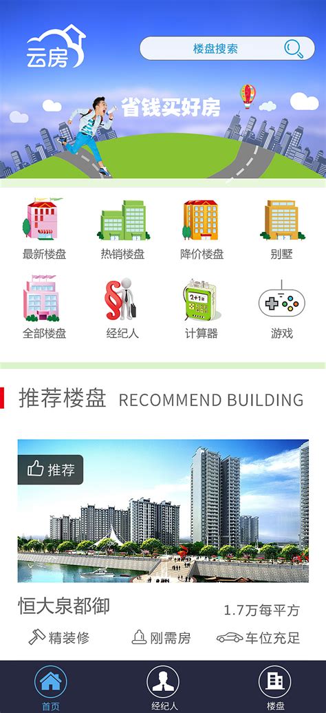 2018年外地人在上海买房需要什么条件_精选问答_学堂_齐家网