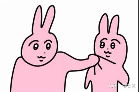 有谁有这个粉色兔子表情包系列? - 知乎