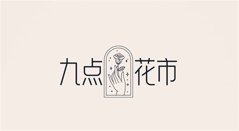 花店logo|平面|标志|Pala小鹿设计师 - 原创作品 - 站酷 (ZCOOL)
