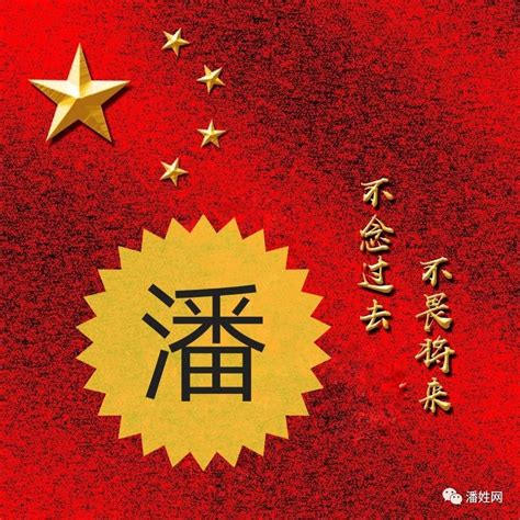 潘氏头像非主流