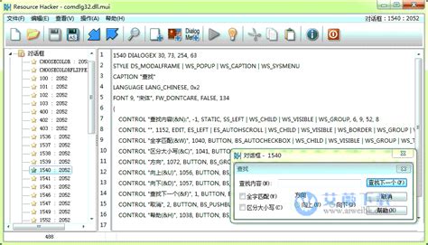 exif信息修改器下载-照片exif信息批量修改器最新免费版下载v1.29 绿色中文版-附注册码-绿色资源网