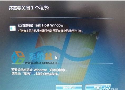 电脑一直显示正在准备windows请勿关机怎么办（教你具体解决方法）-老汤博客