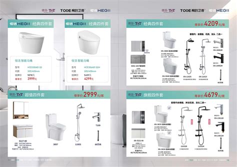 现代卫浴3d模型下载_3d现代卫浴模型下载_3d现代卫浴max模型免费下载_建E室内设计网