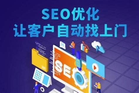 网站seo首页设置有哪些（标题的seo的方法有哪些）-8848SEO