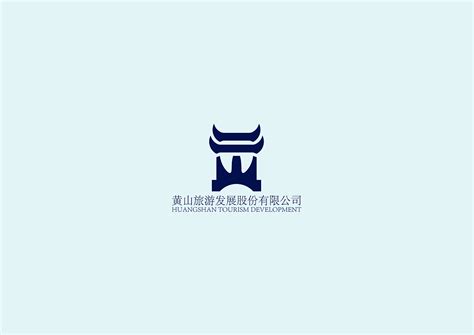 黄山logo|平面|Logo|此日无事o - 原创作品 - 站酷 (ZCOOL)