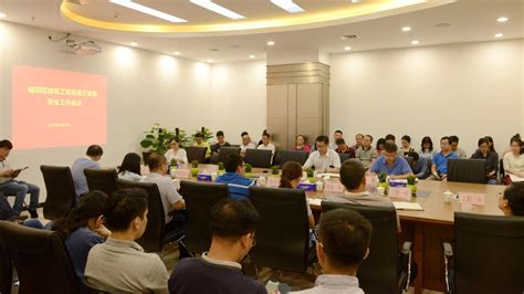 福田区建筑工务局召开第三季度安全生产工作会议--各区动态