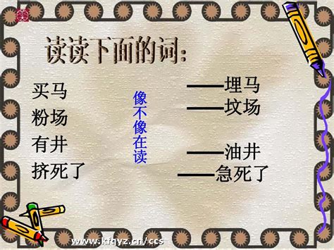 现代汉语中，一个音节最多可以有几个音素？ - 知乎