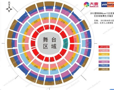 2023澳门红联声动巨星演唱会座位图（金光综艺馆）- 珠海本地宝