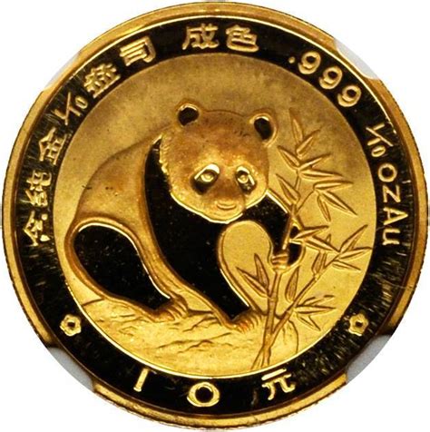 1992年熊猫纪念金币1盎司拍卖成交价格及图片 芝麻开门收藏网