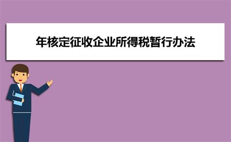 重庆市市级机关培训费管理办法渝财行（2017）49号 - 干教政策 - 西南大学培训网
