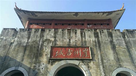 三亚崖州，被忽略的文化旅游胜地，中国最南端的千年古城所在地_保平村