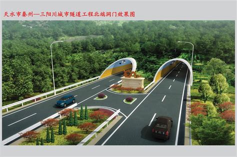 项目现场 | 天水三阳川隧道为新区建设"铺路"_澎湃号·媒体_澎湃新闻-The Paper