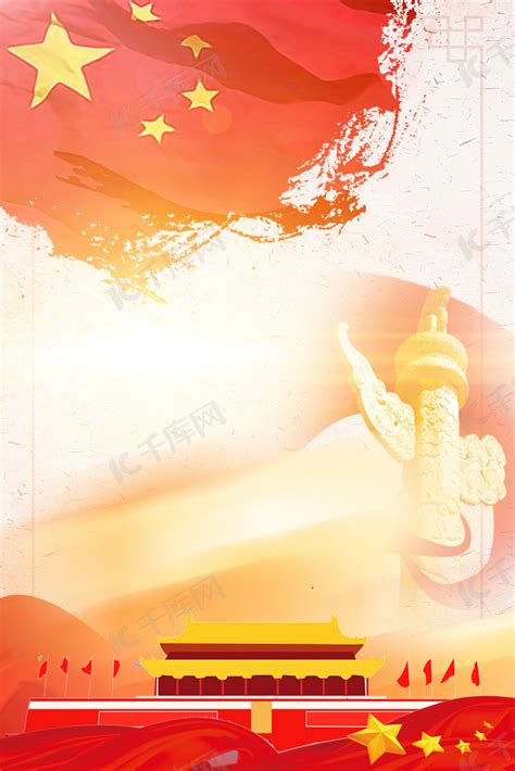 八一建军节简约大气展板背景海报背景图片免费下载-千库网