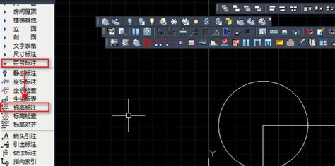 CAD天正建筑教程之梯形凸窗的画法_腾讯视频