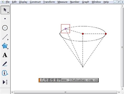 在几何画板中绘制圆锥的方法-几何画板网站