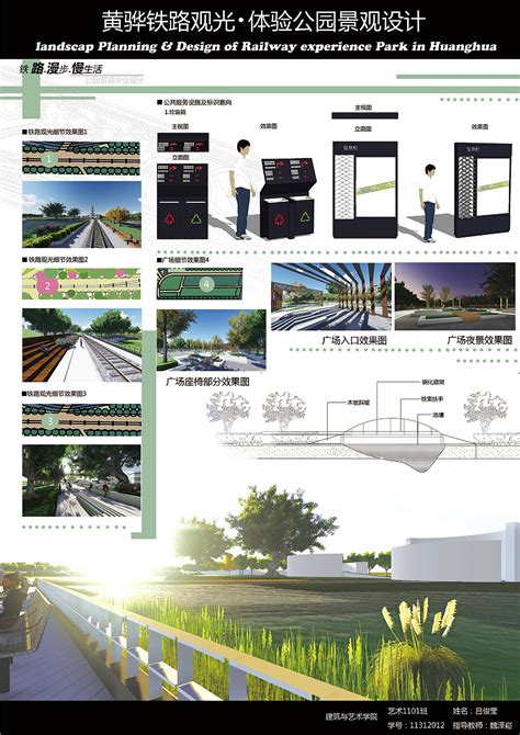 黄骅月亮湾旅游度假区概念规划设计 - 浚源建筑设计