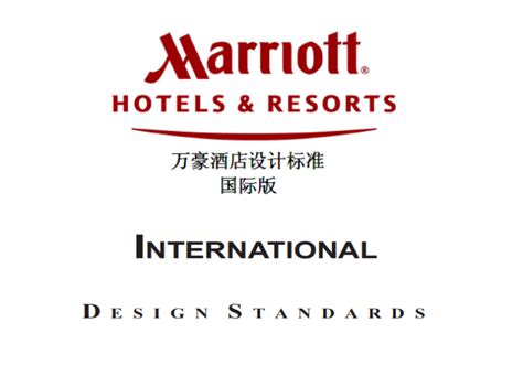 知名五星级酒店设计标准规范-室内装修资料-筑龙室内设计论坛