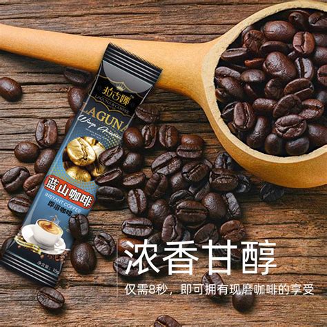 蓝山咖啡特浓速溶咖啡粉_热品库_性价比 省钱购