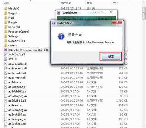 Premiere CS4下载-Premiere CS4官方版下载[视频编辑]-pc下载网