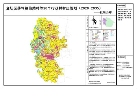 薛埠镇公布图_信息公开_常州市金坛区自然资源和规划局