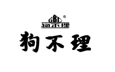 天津狗不理包子logo设计理念和寓意_天津logo设计思路 -艺点创意商城