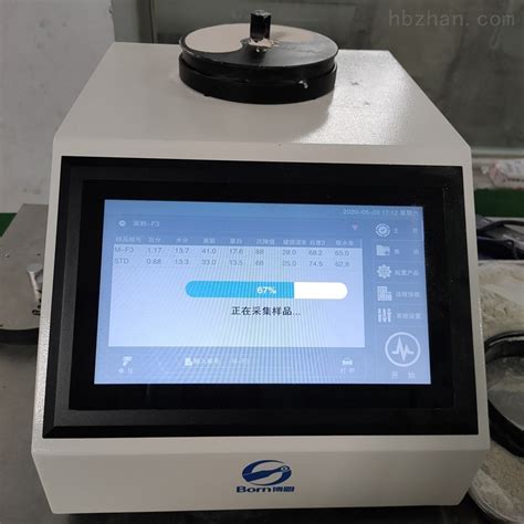 EXPEC 1330近红外谷物成分分析仪-广州沪瑞明仪器有限公司