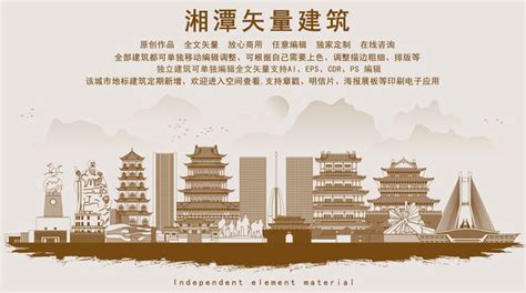 这里有一个大大的“美” 湘潭向你发出旅博会邀约 - 市州精选 - 湖南在线 - 华声在线