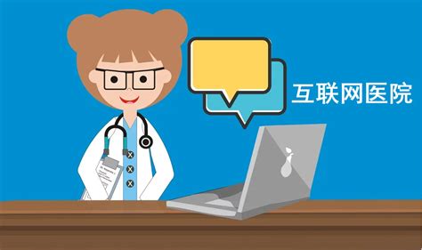 “互联网+医疗健康”广西南宁建设线上问诊线下服务智慧医疗 | 智医疗网
