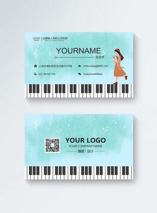 音乐logo商标形象设计_互联网LOGO设计公司 - 艺点意创