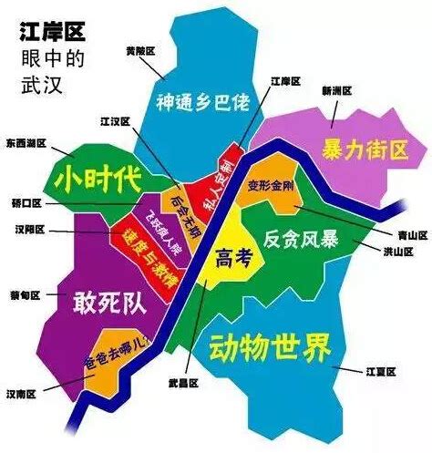 中国最穷的6个地级市排名 比很多县城都要穷