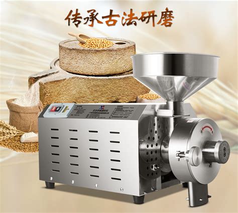 SY-3000A五谷杂粮磨粉机-广州市善友机械