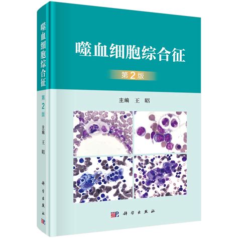 北京生科院在人体噬菌体-细菌互作关系研究上取得新发现----中国科学院北京生命科学研究院