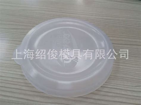 塑胶模具_上海遐欣塑胶模具有限公司