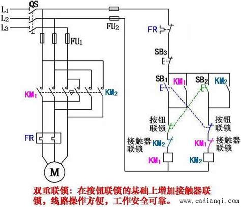 联锁控制电路图图片