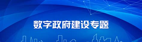 如何打造“未来之城”？青浦为科创持续加码-新闻频道-和讯网