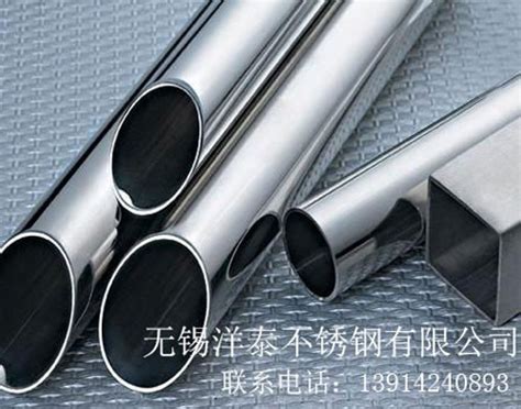 316L不锈钢管 - 广东银泽金属科技有限公司