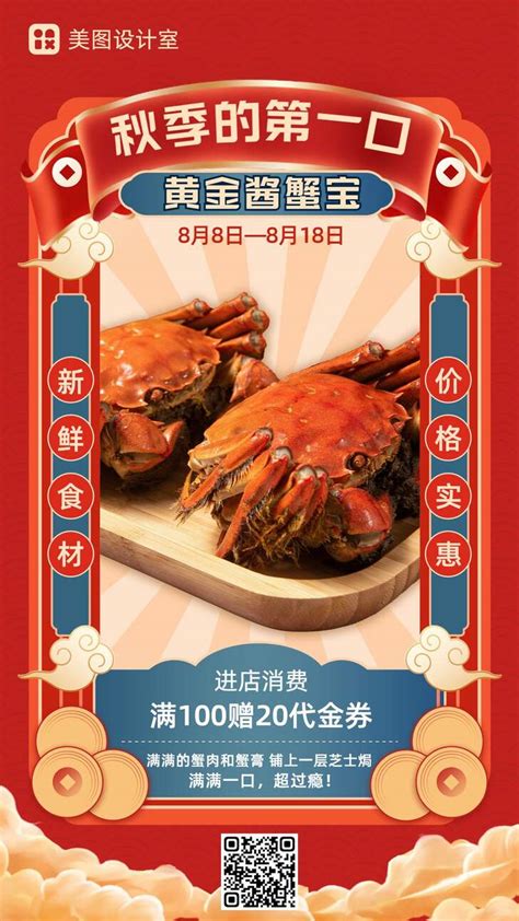 南京最全吃蟹指南，整整20家店！你吃过几家？