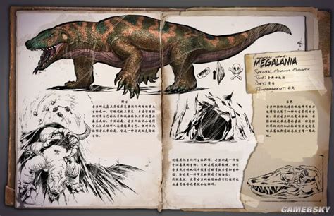 方舟生物图鉴图片