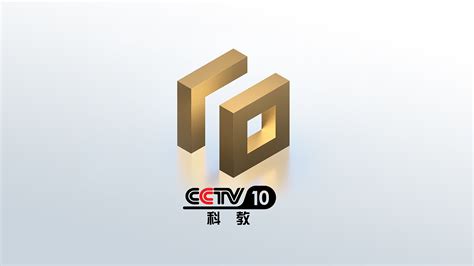 2019年CCTV10科教频道改版——logo设计_PhoebeDESING-站酷ZCOOL