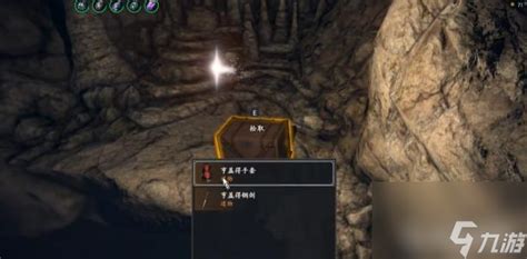 巫师3亨盖得套装全部在哪里怎么分布 暗影长者的洞穴 _九游手机游戏