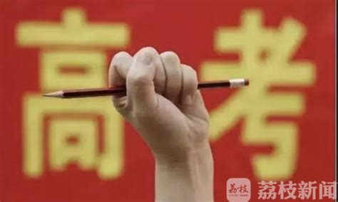 2020年“小高考”成绩揭晓-搜狐大视野-搜狐新闻