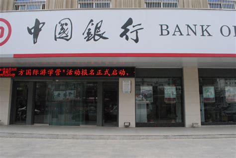 中国银行深圳分行项目