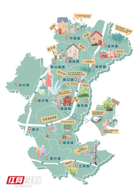 一图全搞定！ 2019长沙县春游手绘地图发布_湖南文旅_旅游频道