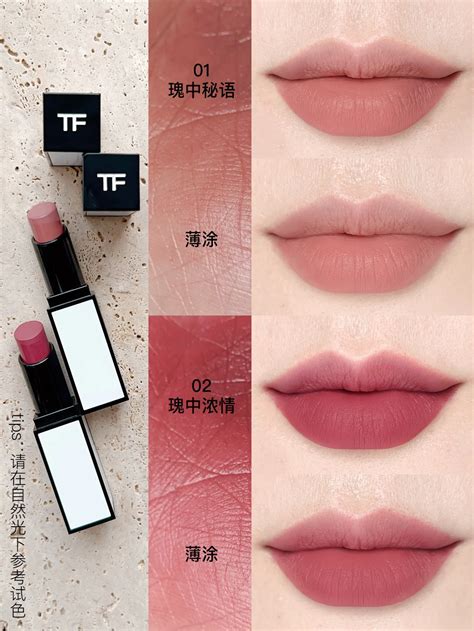 TF玫瑰花园限定唇膏01、02试色 - 美妆交流 - 可爱网 - 最有爱的时尚美妆社区 | 美容·化妆·护肤·交流