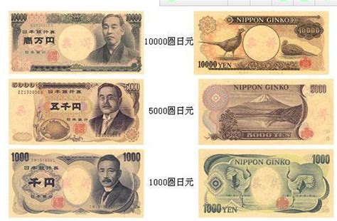 截止到今日，2012年4月23日，日元兑换人民币的汇率是多少？谢谢了！_百度知道
